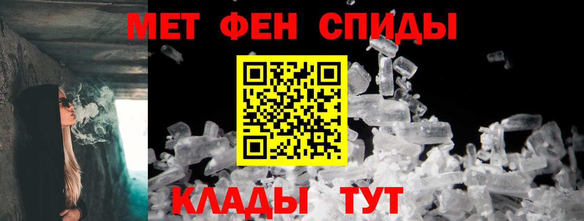 АМФЕТАМИН 98%  Вход с VPN  Amphetamine  Петропавловск-Камчатский 