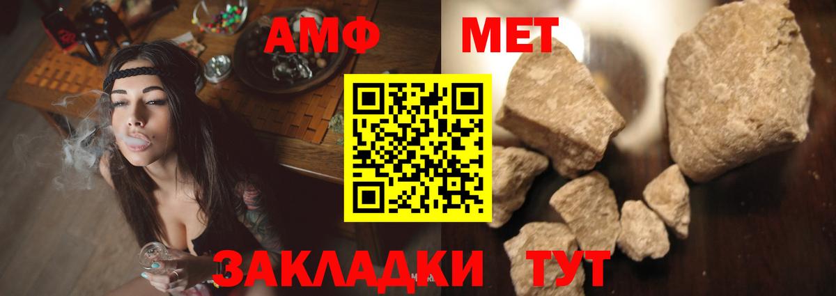Гашиш Петропавловск-Камчатский