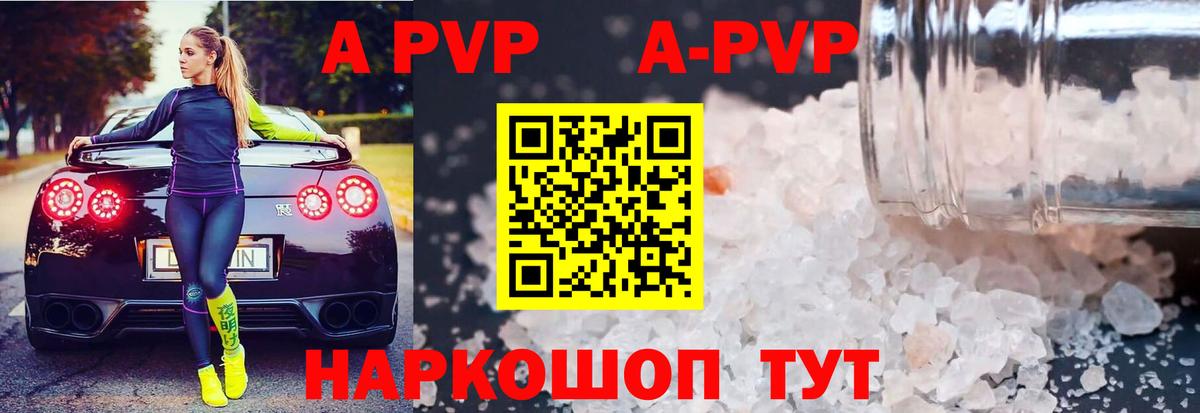 Alfa_PVP  Вход с VPN  Петропавловск-Камчатский  А ПВП СК  Alfa_PVP СК КРИС  А ПВП СК 