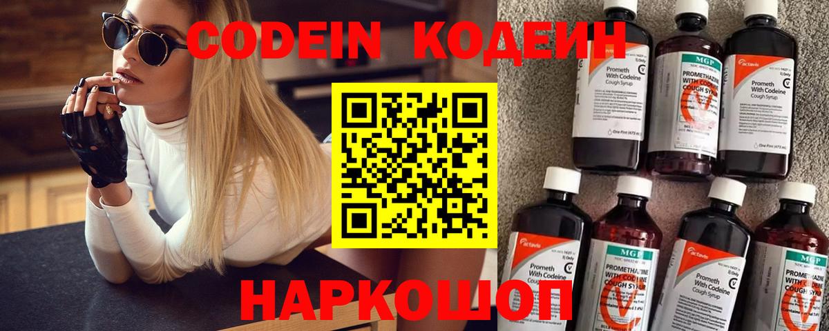 Мефедрон  А ПВП СК кристаллы  Марихуана  Меф кристаллы  Гашиш  Петропавловск-Камчатский  COCAIN  Вход с VPN 