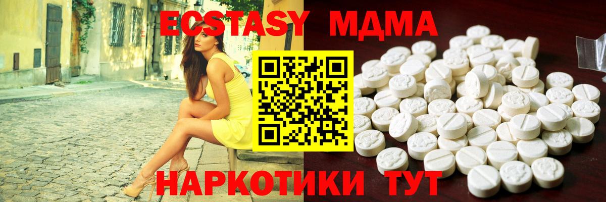 Ecstasy бентли Петропавловск-Камчатский