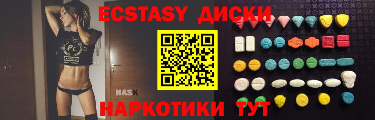 Экстази VHQ  Экстази ешки  Экстази  Петропавловск-Камчатский  omg рабочий сайт  Вход с VPN 