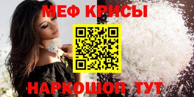 прущий лед Первоуральск