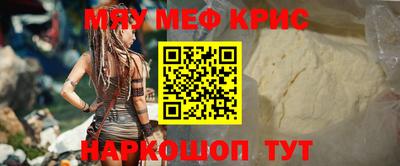 прущий лед Первоуральск