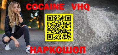 мефедрон мука Партизанск
