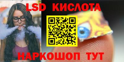 прущий лед Первоуральск