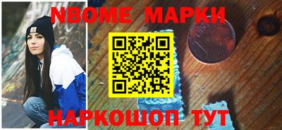 мефедрон мука Партизанск