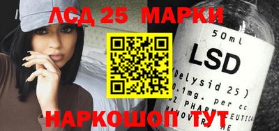 прущий лед Первоуральск