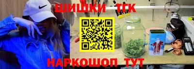 мефедрон мука Партизанск