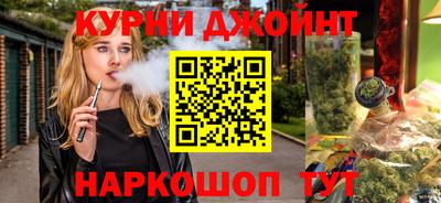 прущий лед Первоуральск