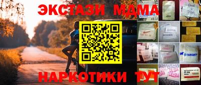 марки lsd Пенза