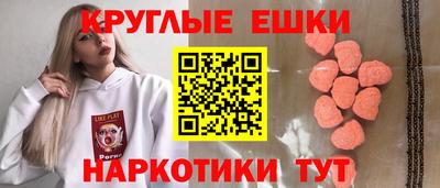 марки lsd Пенза
