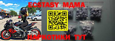 прущий лед Первоуральск