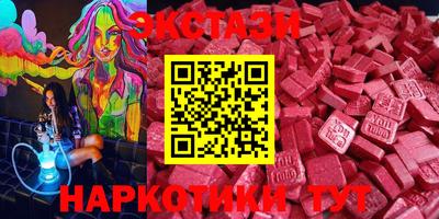 марки lsd Пенза