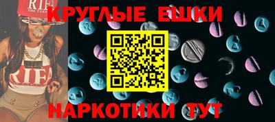 мефедрон мука Партизанск