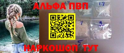 прущий лед Первоуральск