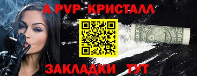 прущий лед Первоуральск