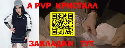 мефедрон мука Партизанск