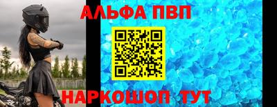 мефедрон мука Партизанск