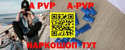 прущий лед Первоуральск