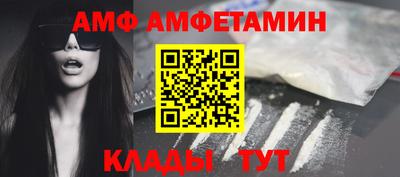 мефедрон мука Партизанск