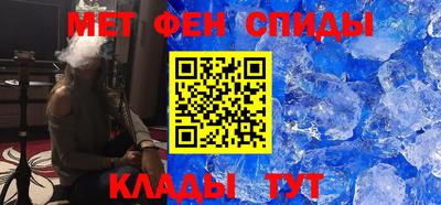 мефедрон мука Партизанск