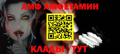 мефедрон мука Партизанск