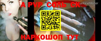 мефедрон мука Партизанск