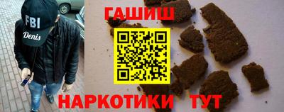 мефедрон мука Партизанск