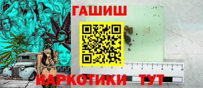 мефедрон мука Партизанск