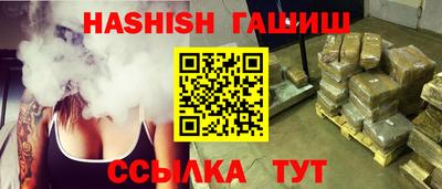 мефедрон мука Партизанск