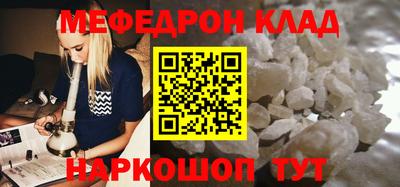 прущий лед Первоуральск