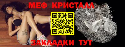 прущий лед Первоуральск