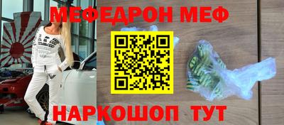 прущий лед Первоуральск