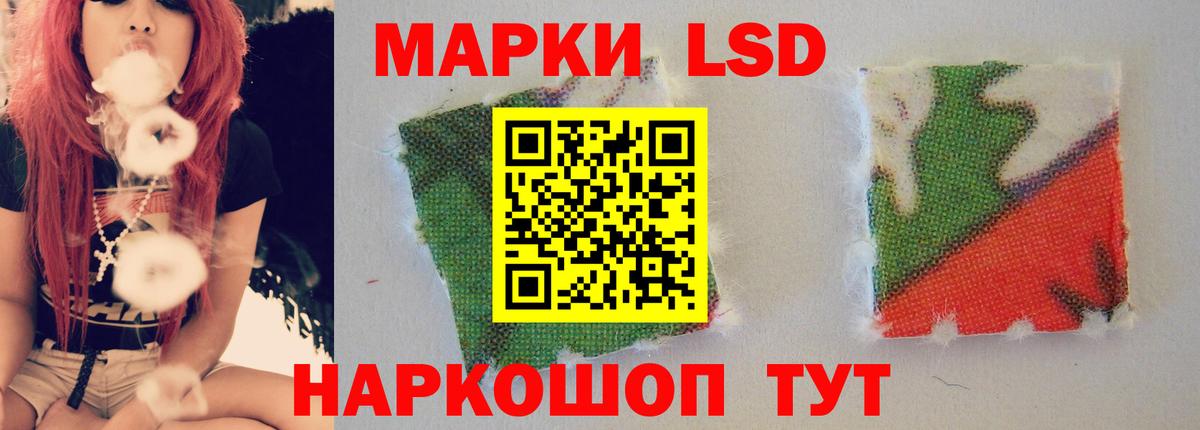 Лсд 25 экстази ecstasy  Вход с VPN  omg как войти  Петропавловск-Камчатский  ЛСД экстази кислота 