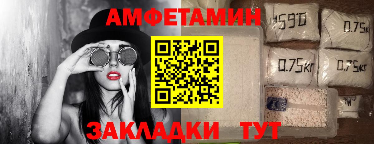 Петропавловск-Камчатский  Первитин витя  Вход с VPN 