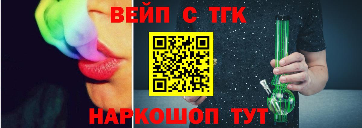 Дистиллят ТГК THC oil Петропавловск-Камчатский